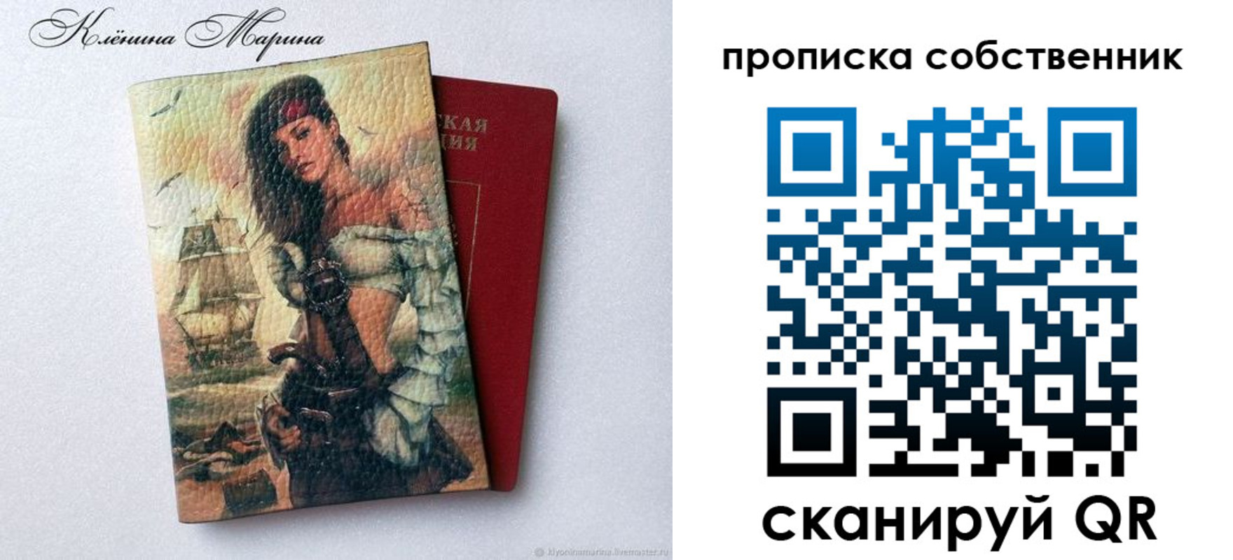 найти адрес прописки в Верхней Салде