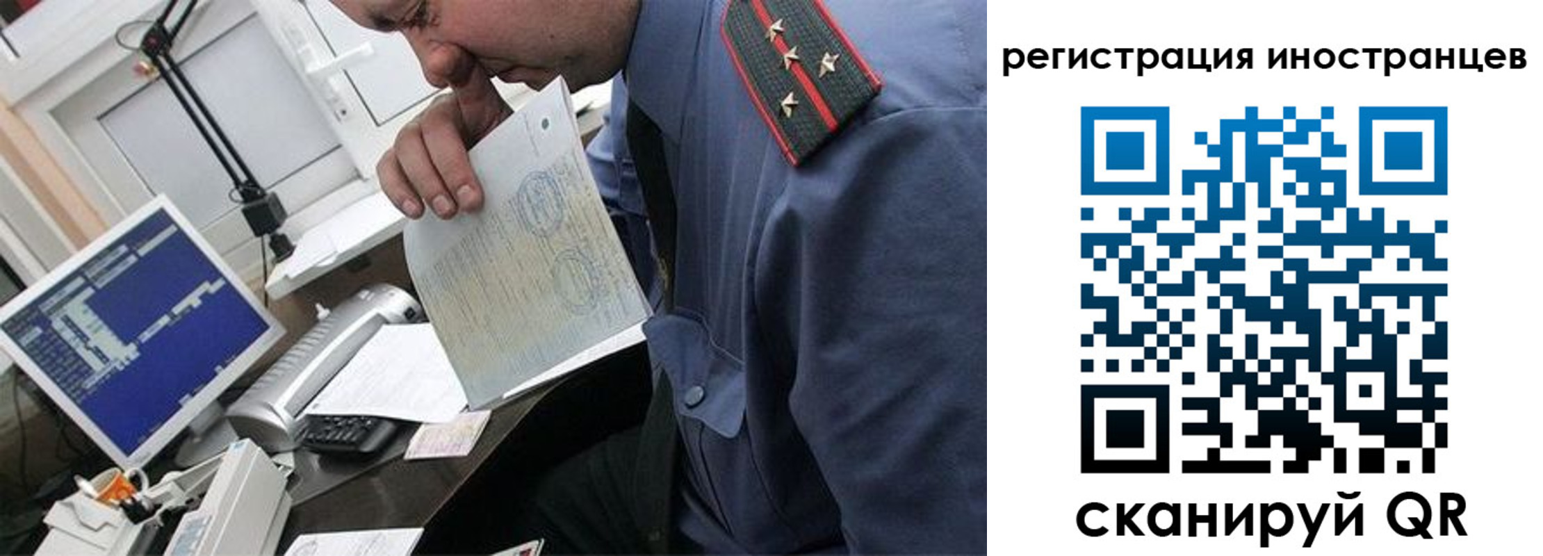временная регистрация надежно в Верхней Салде