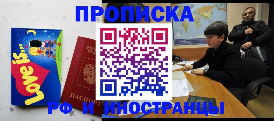 пропишу в квартире в Верхней Салде