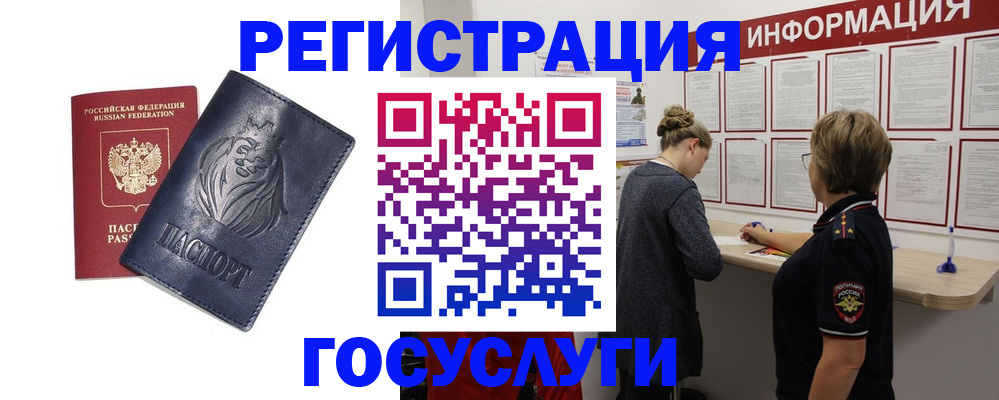 прописка от собственника в Верхней Салде