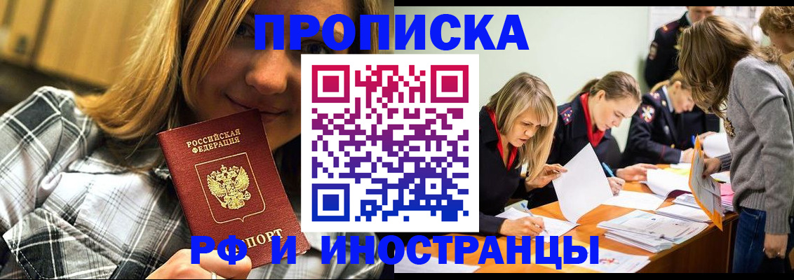 прописка ребенка в Верхней Салде