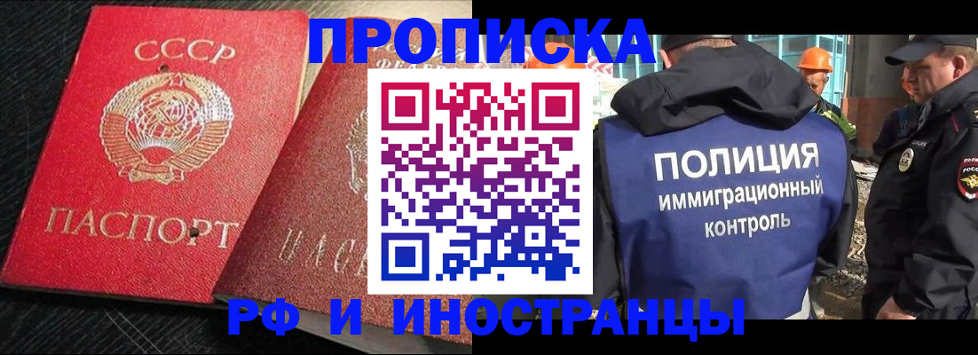 регистрация для школы в Верхней Салде